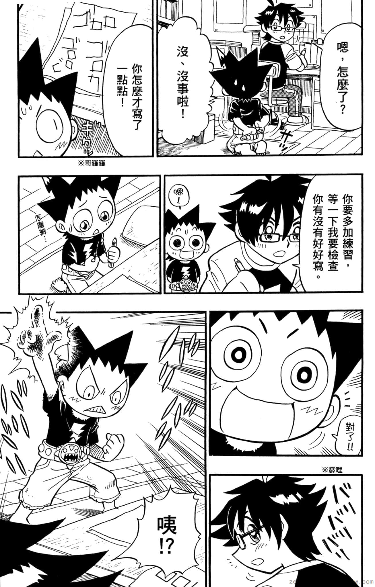 Page 166