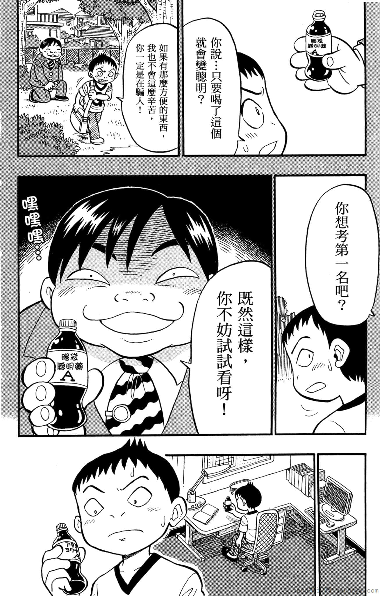 Page 169