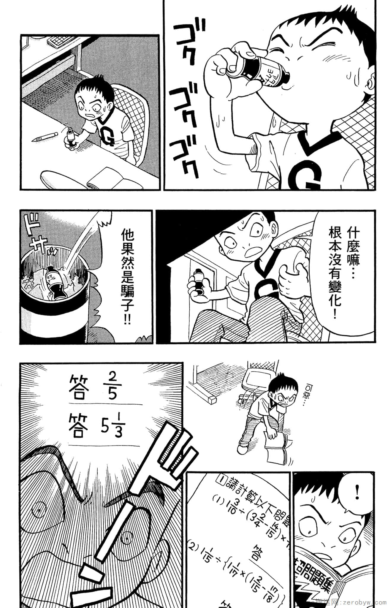 Page 171
