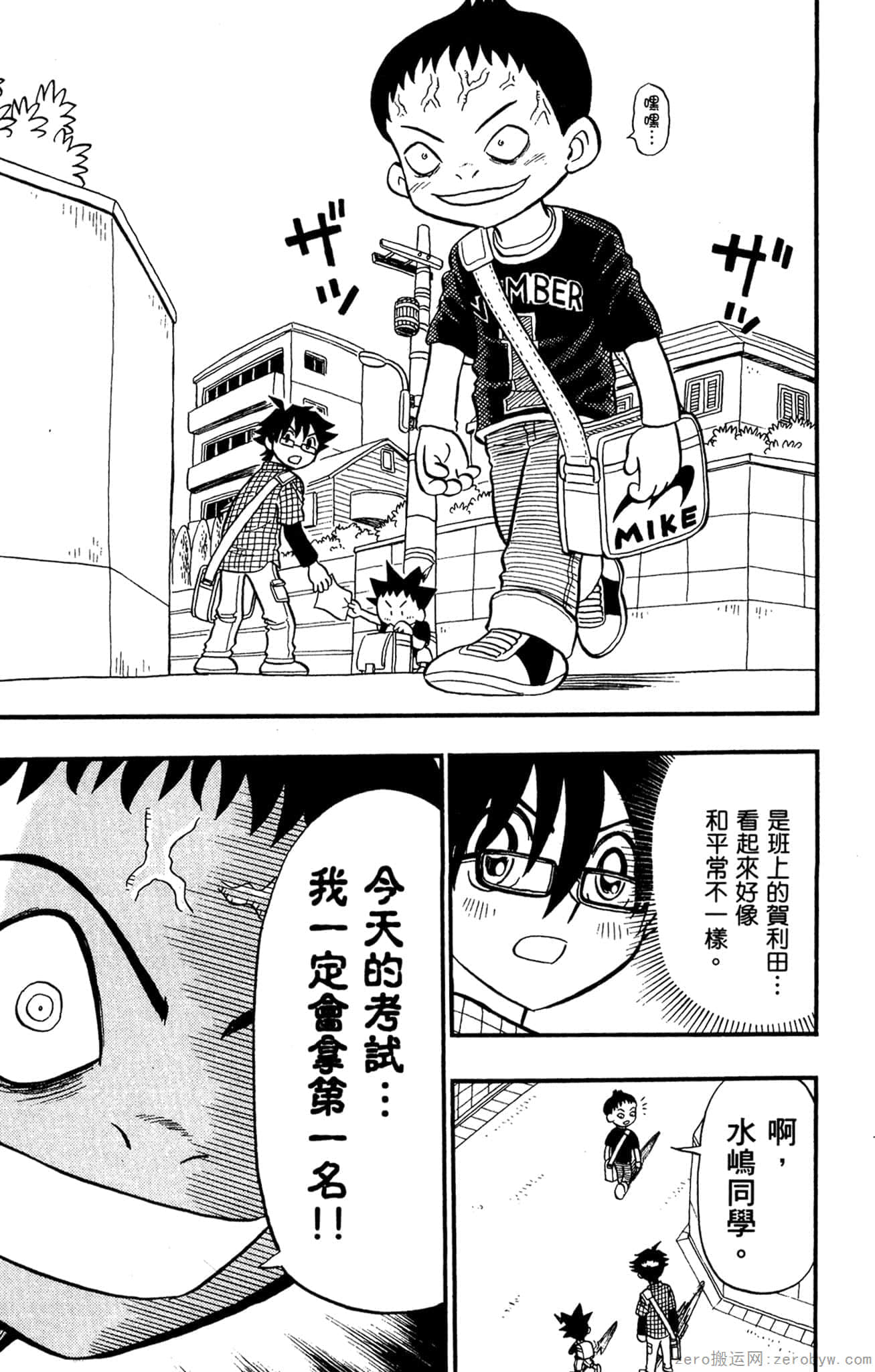 Page 174