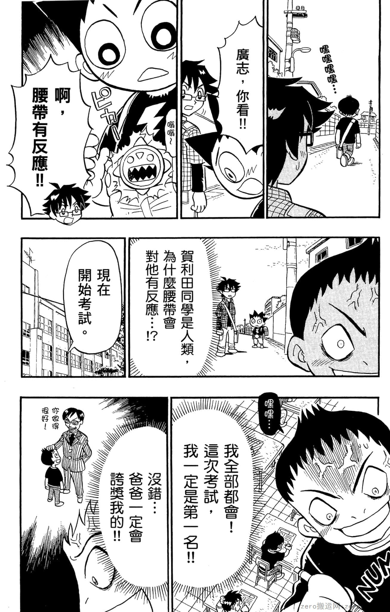 Page 175