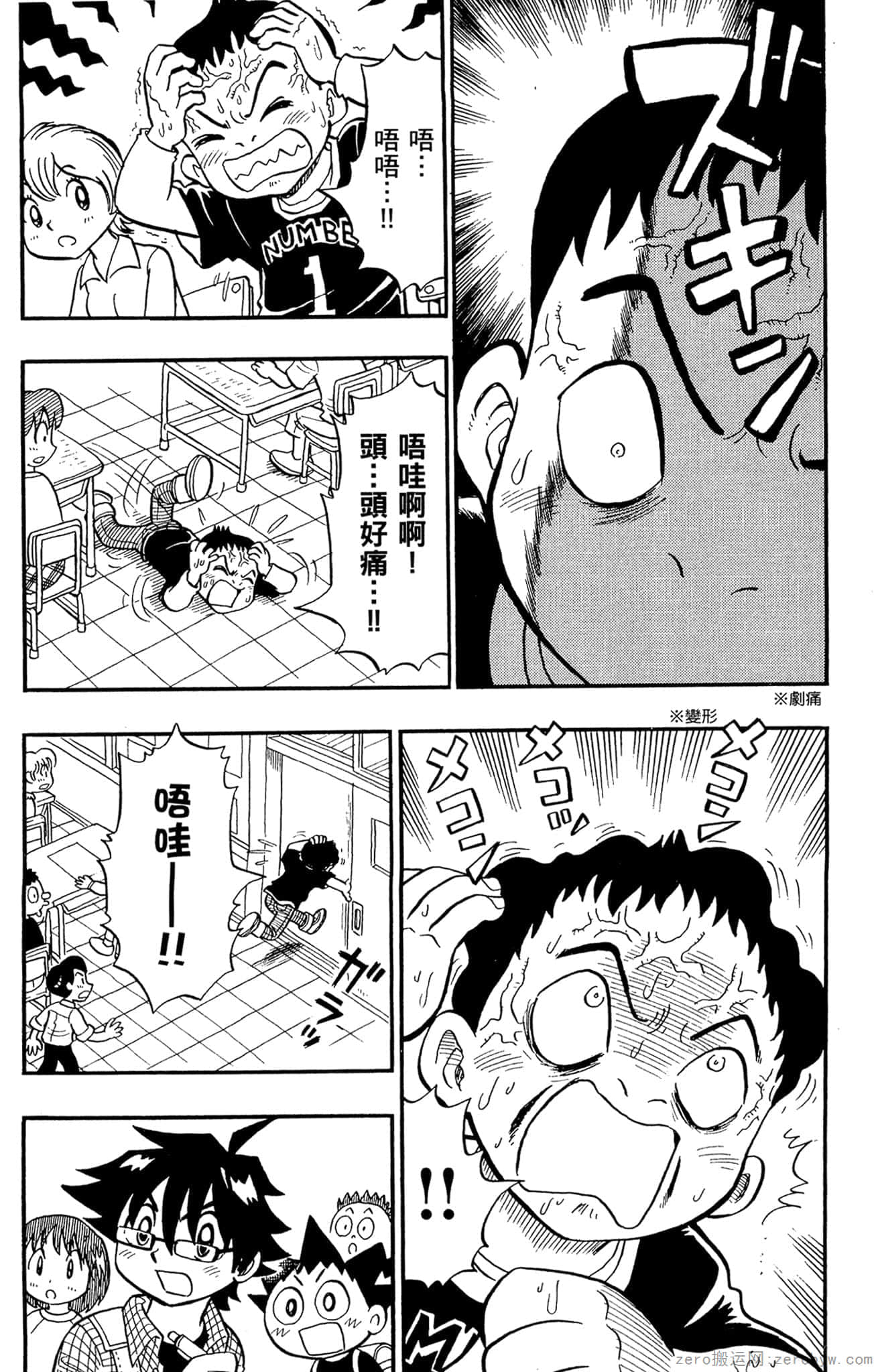 Page 176