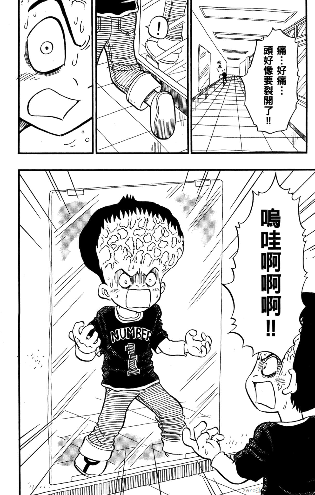 Page 177