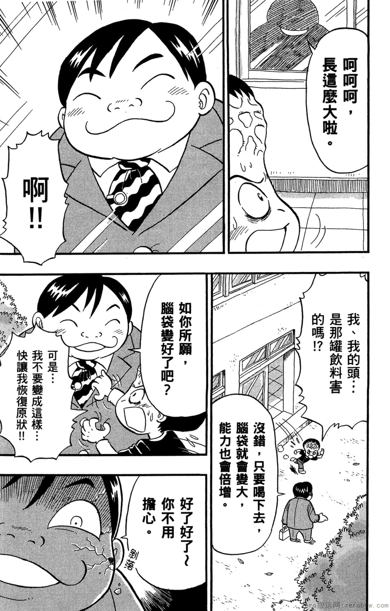 Page 178