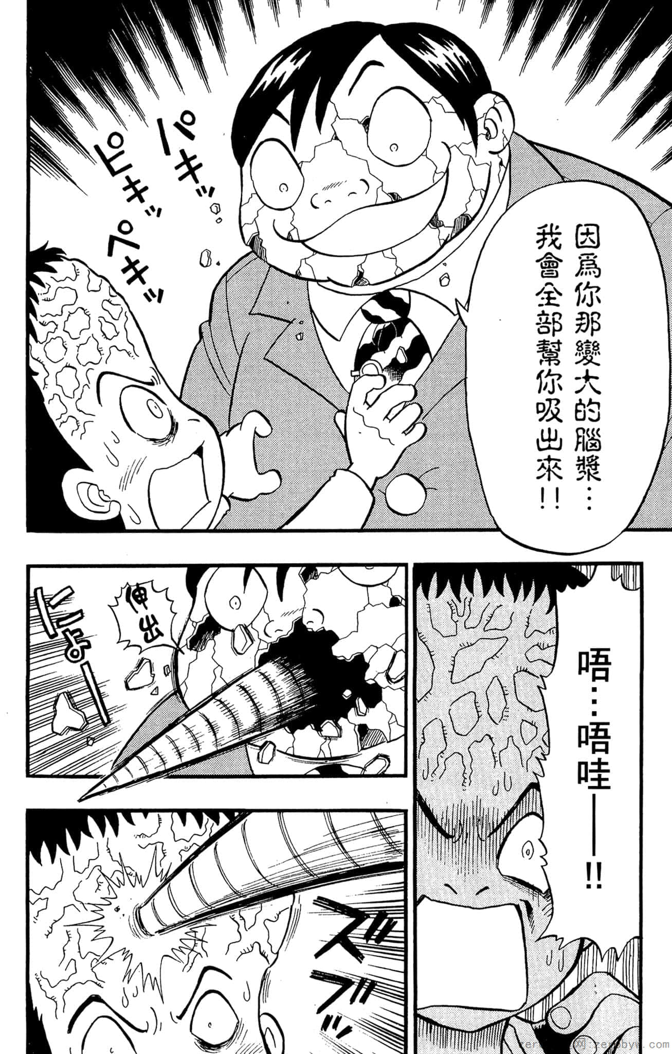 Page 179