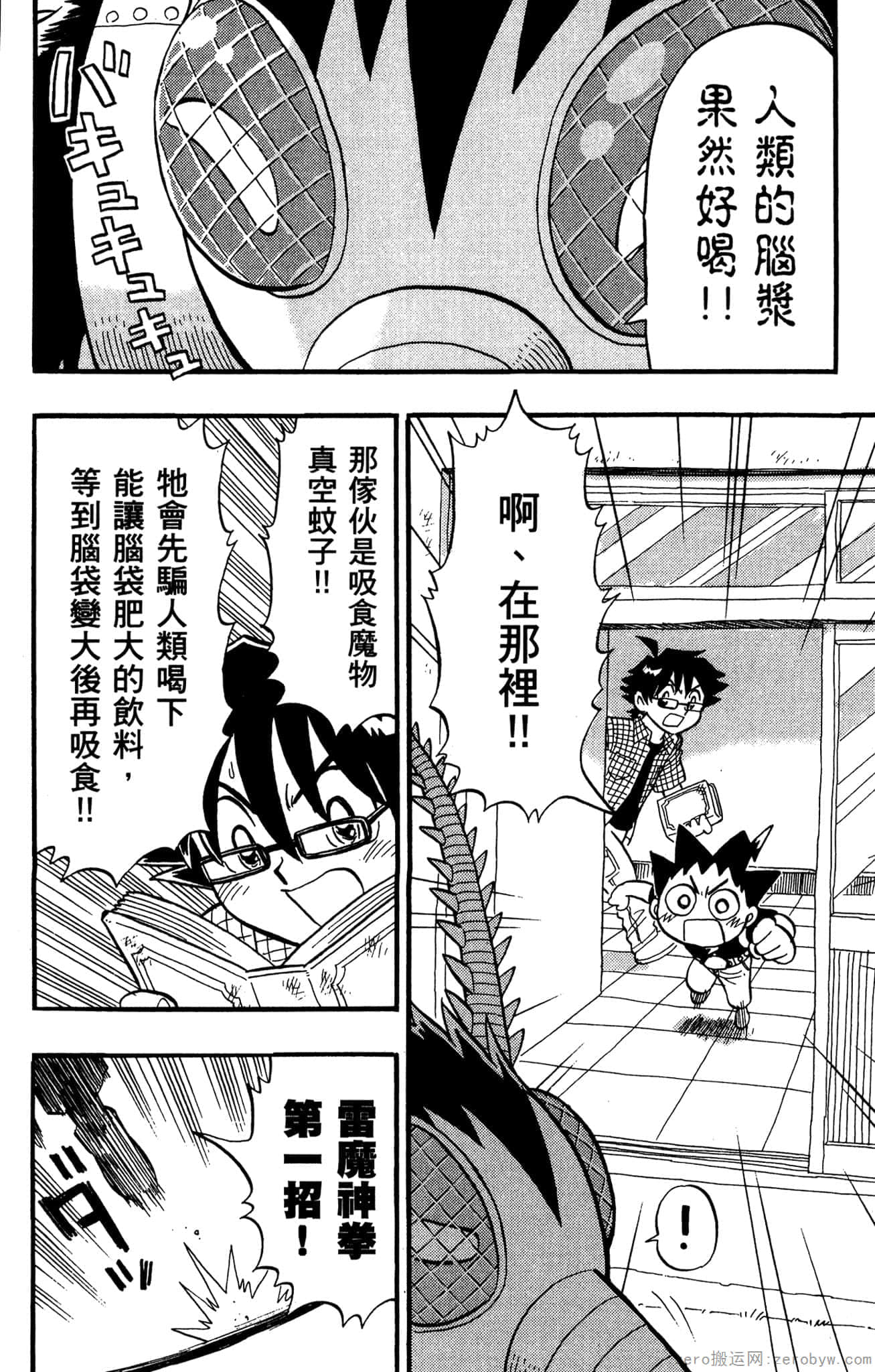 Page 181