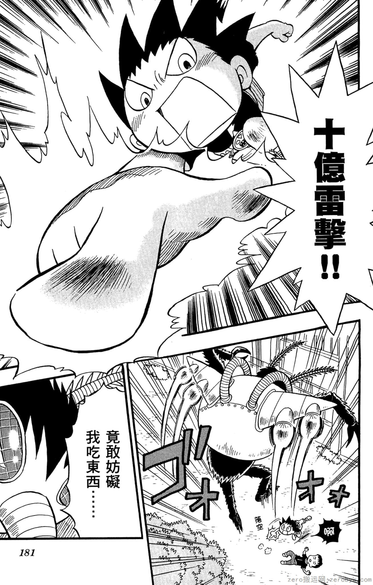 Page 182