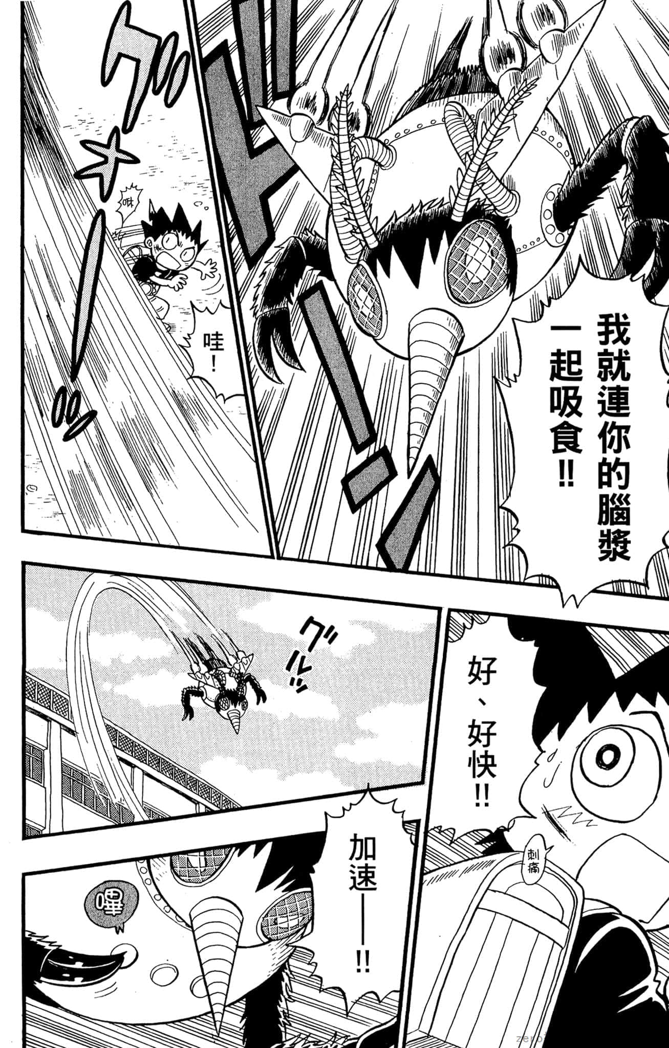 Page 183