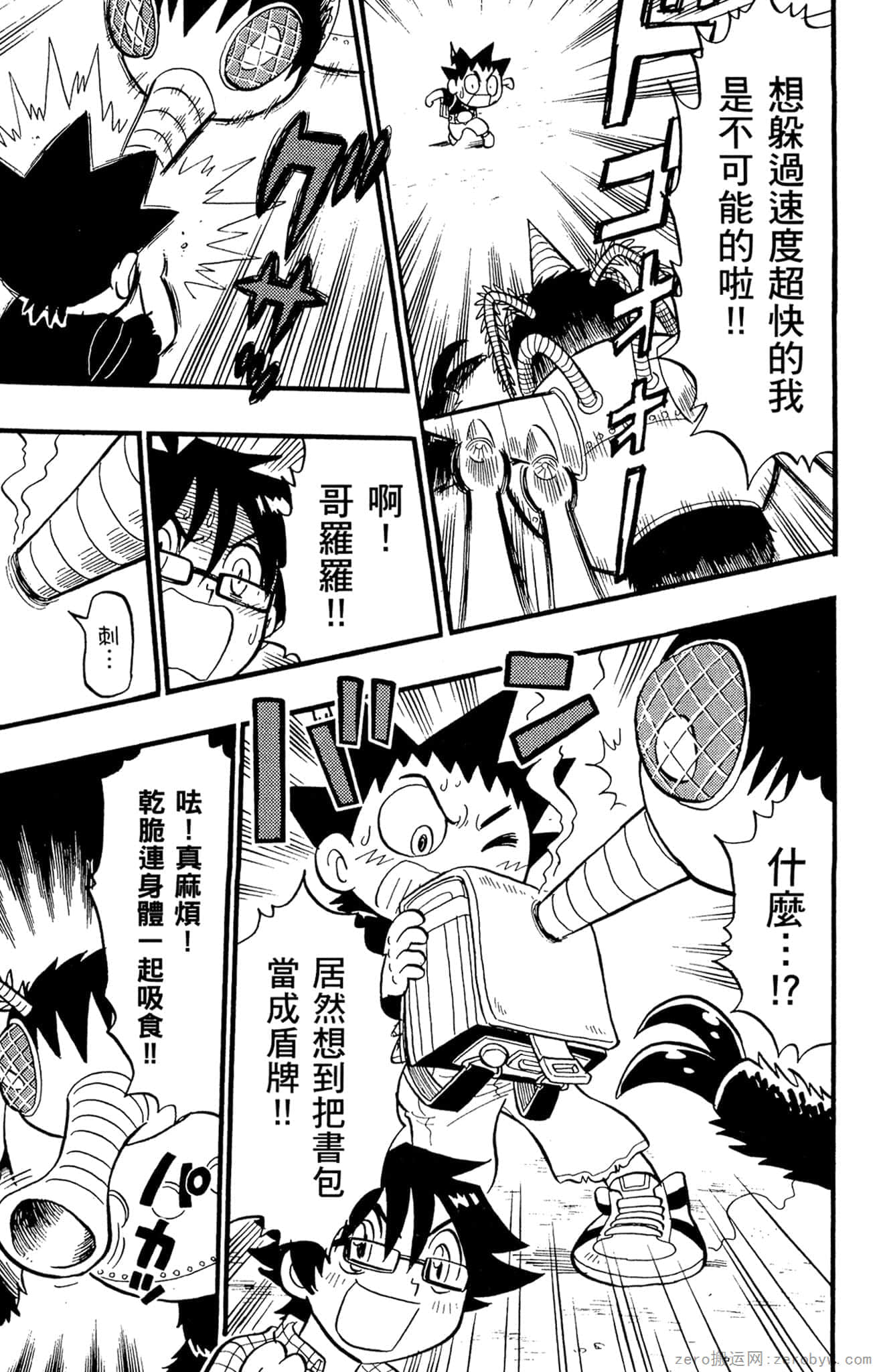 Page 184