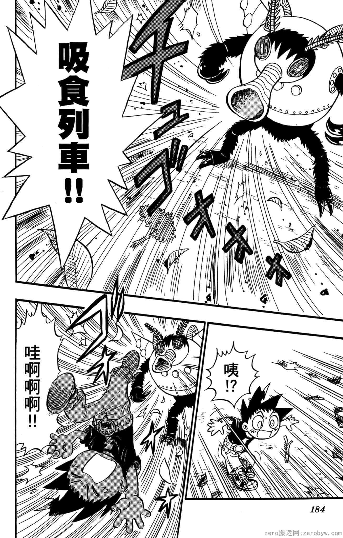 Page 185