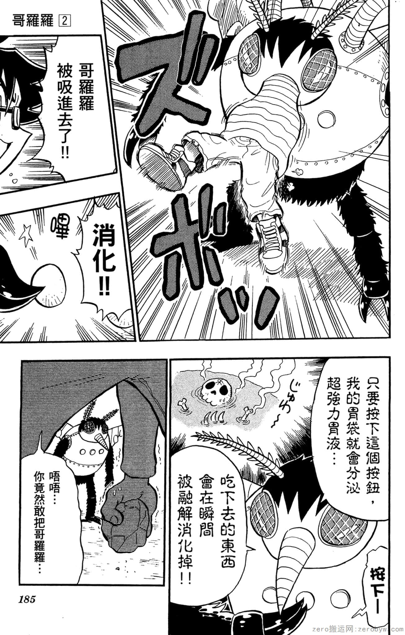 Page 186