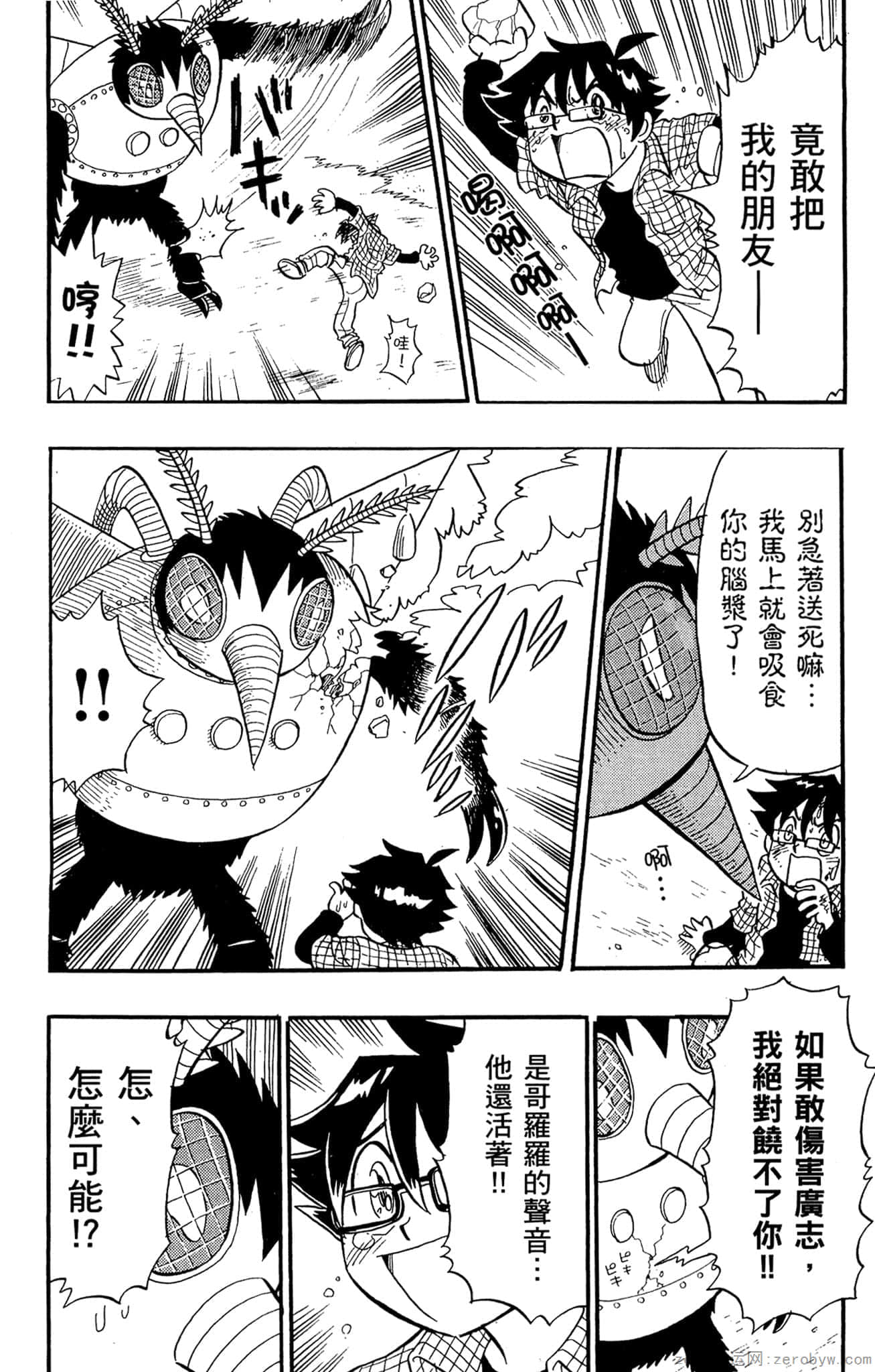 Page 187
