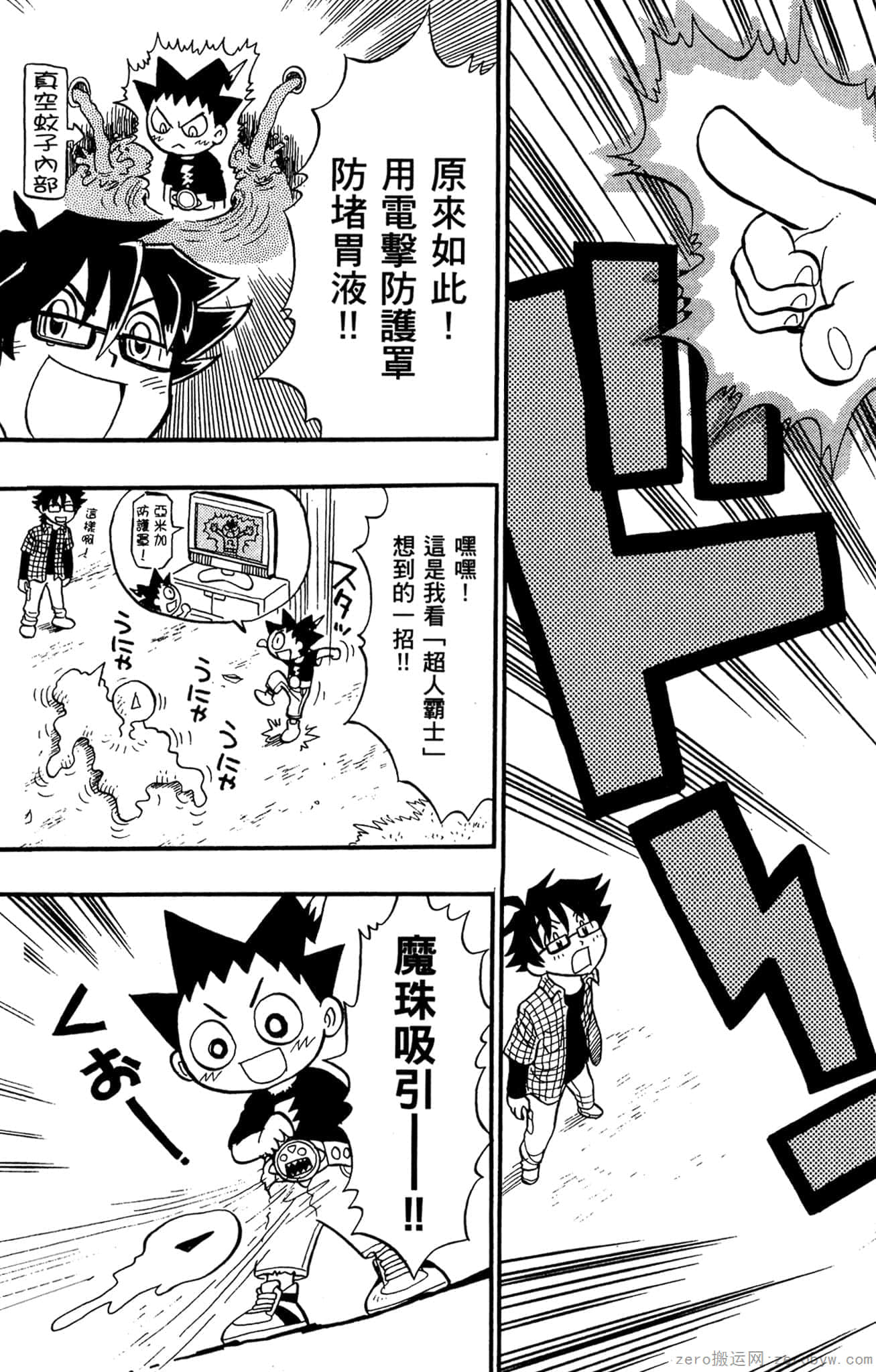 Page 190