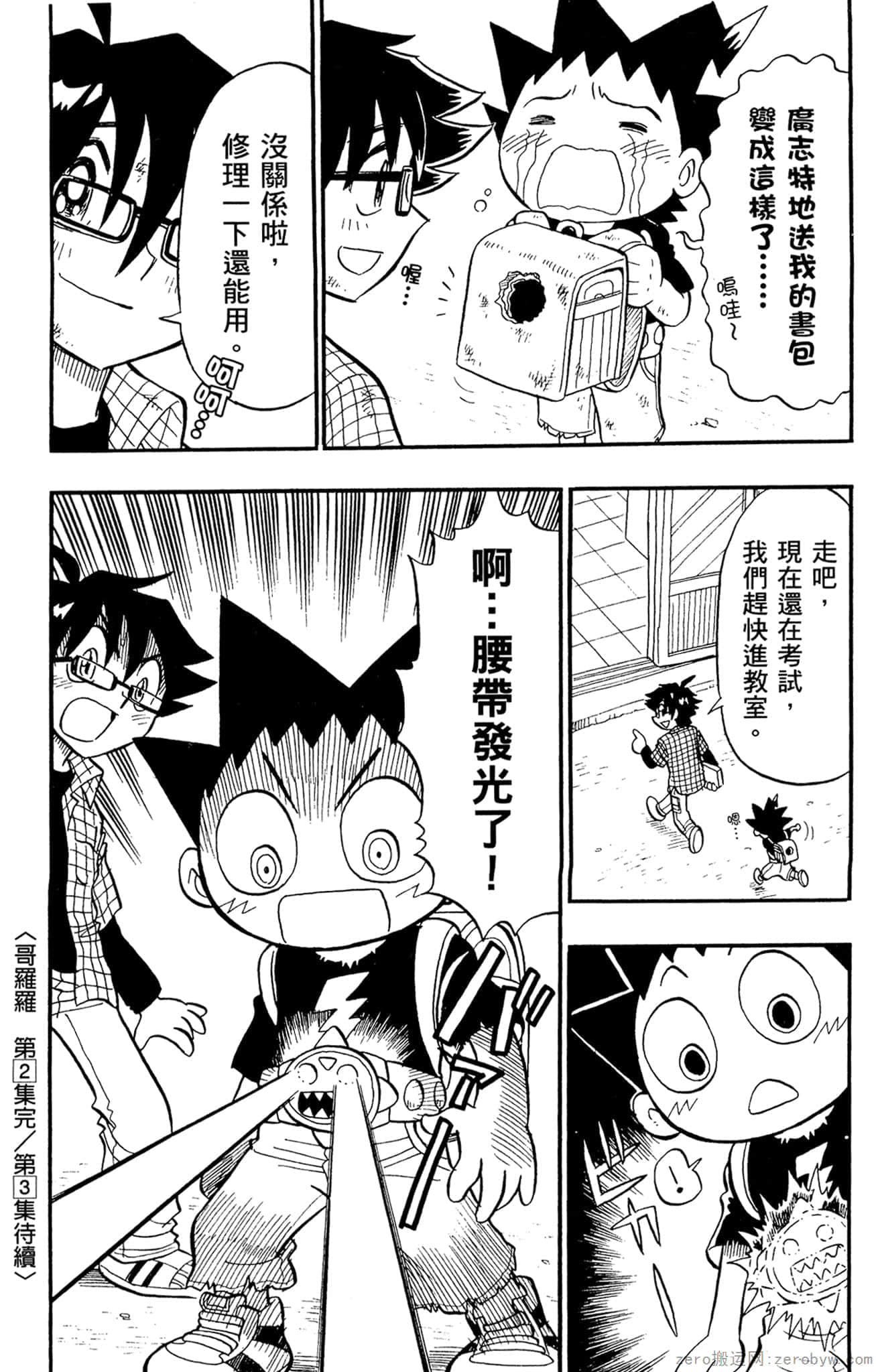 Page 192