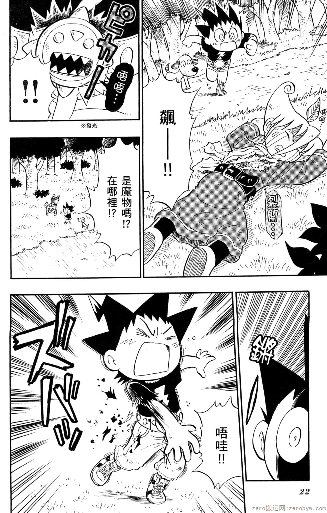 Page 21
