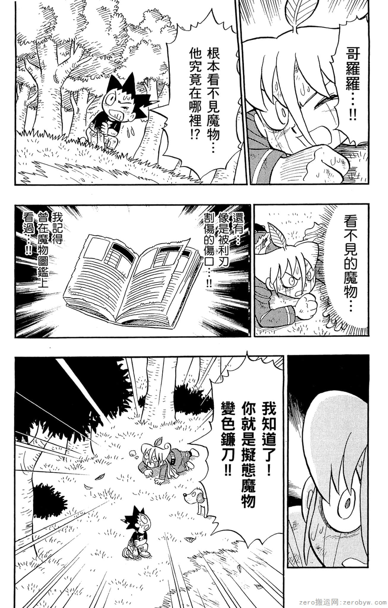 Page 22