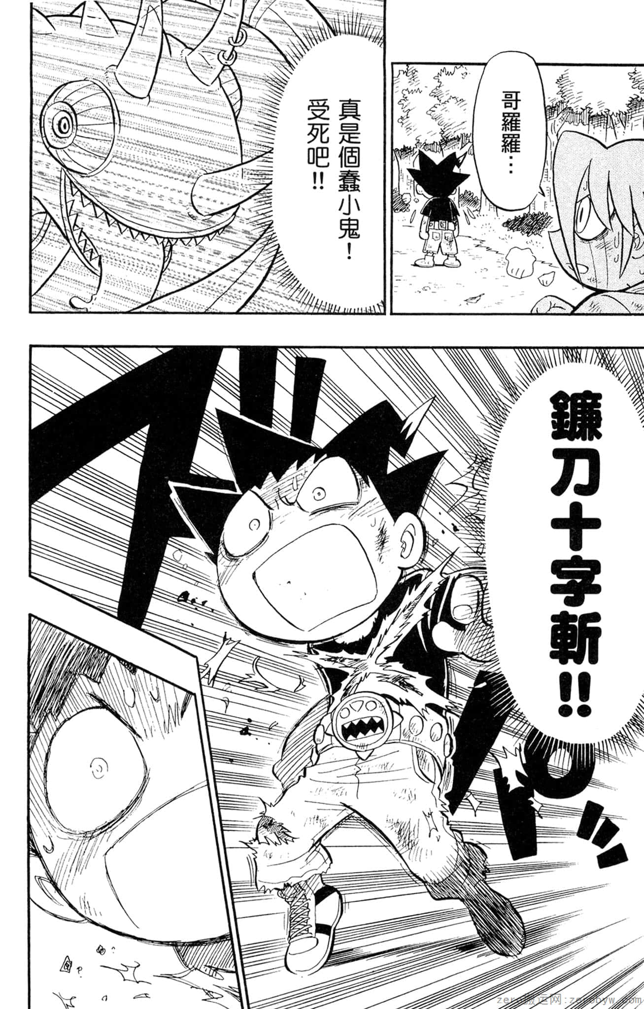 Page 27