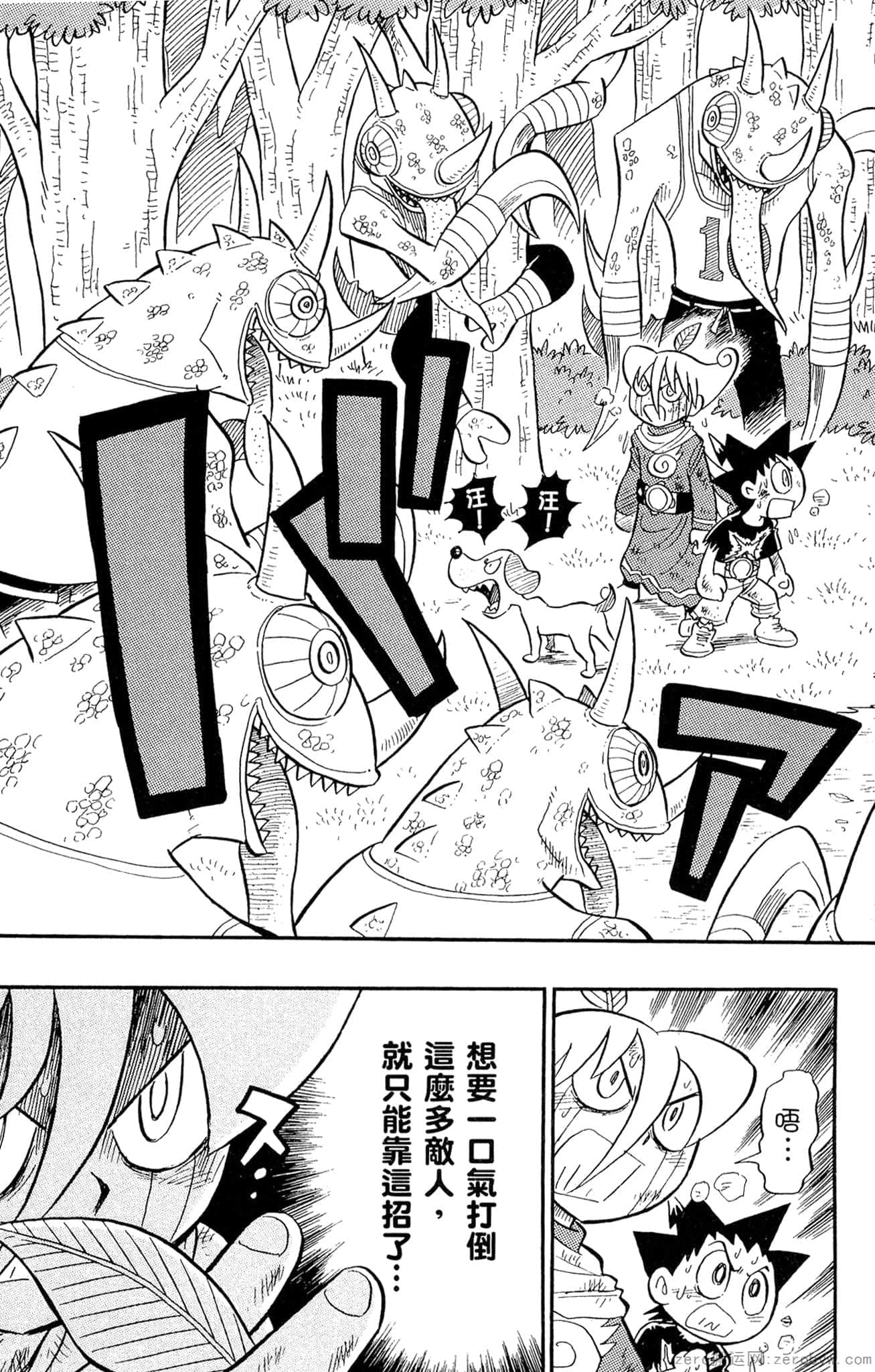 Page 34