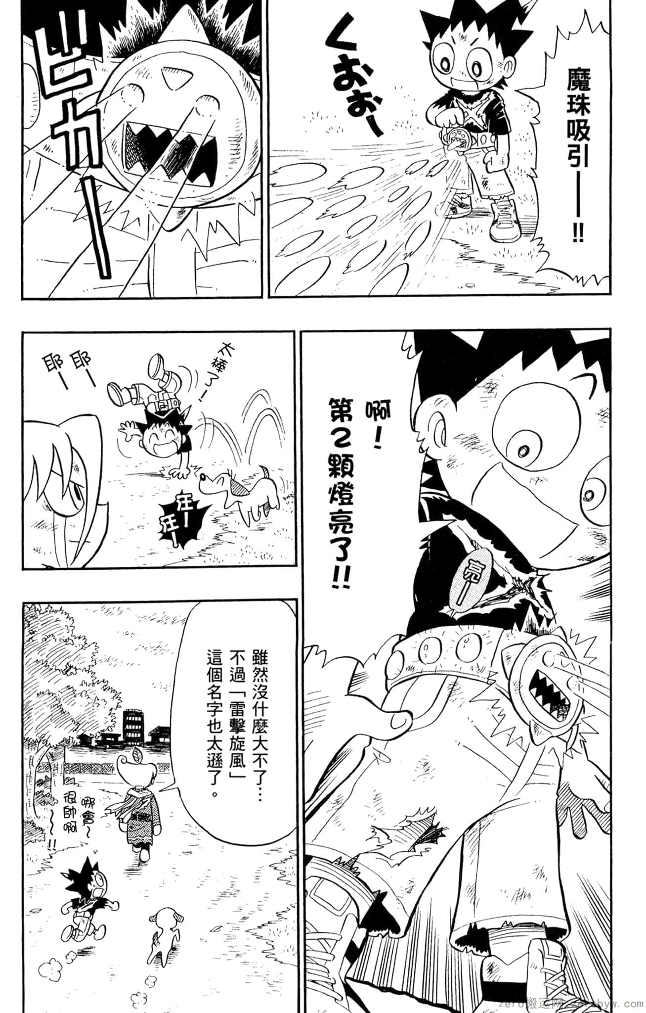 Page 40