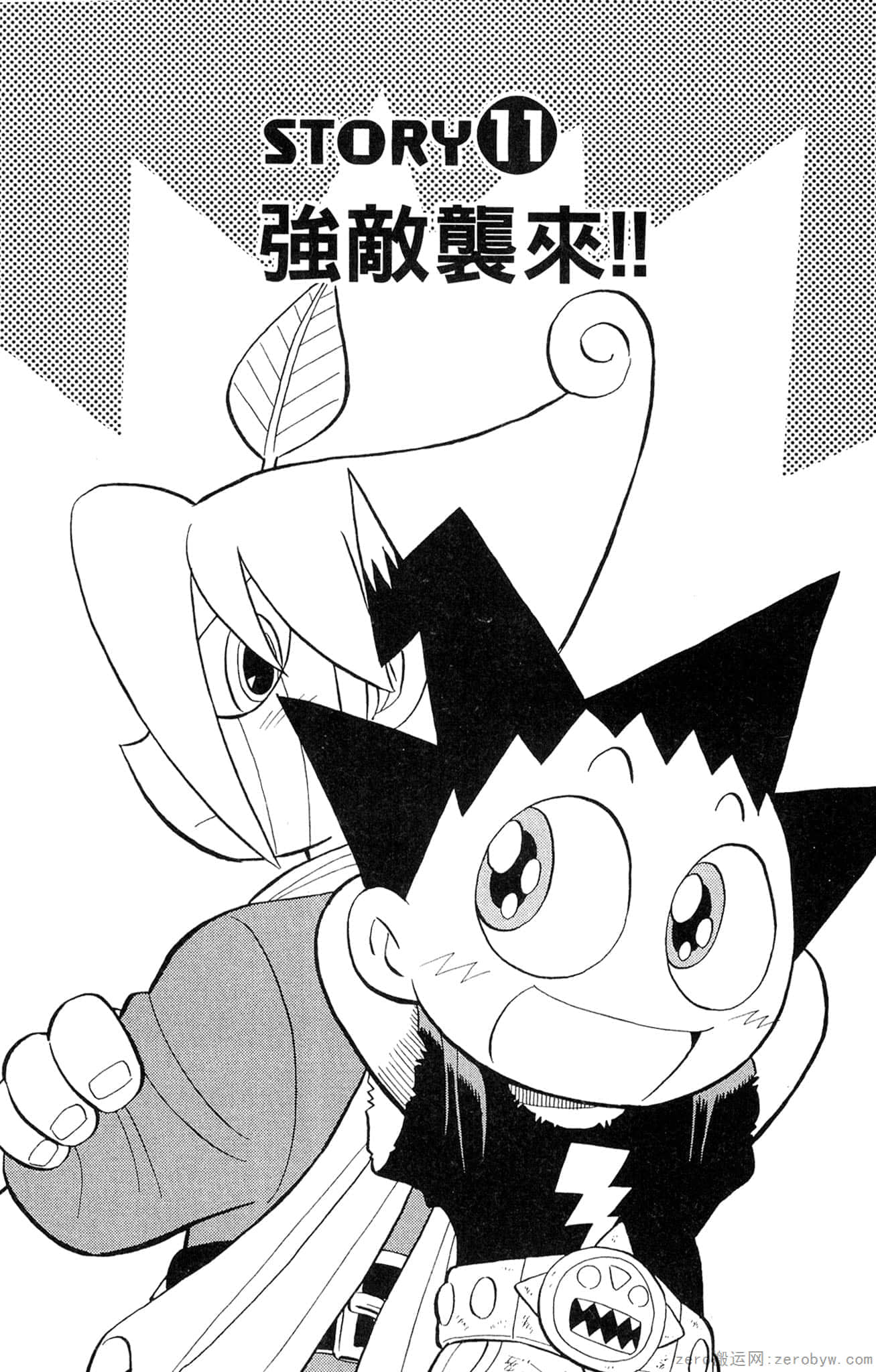 Page 41