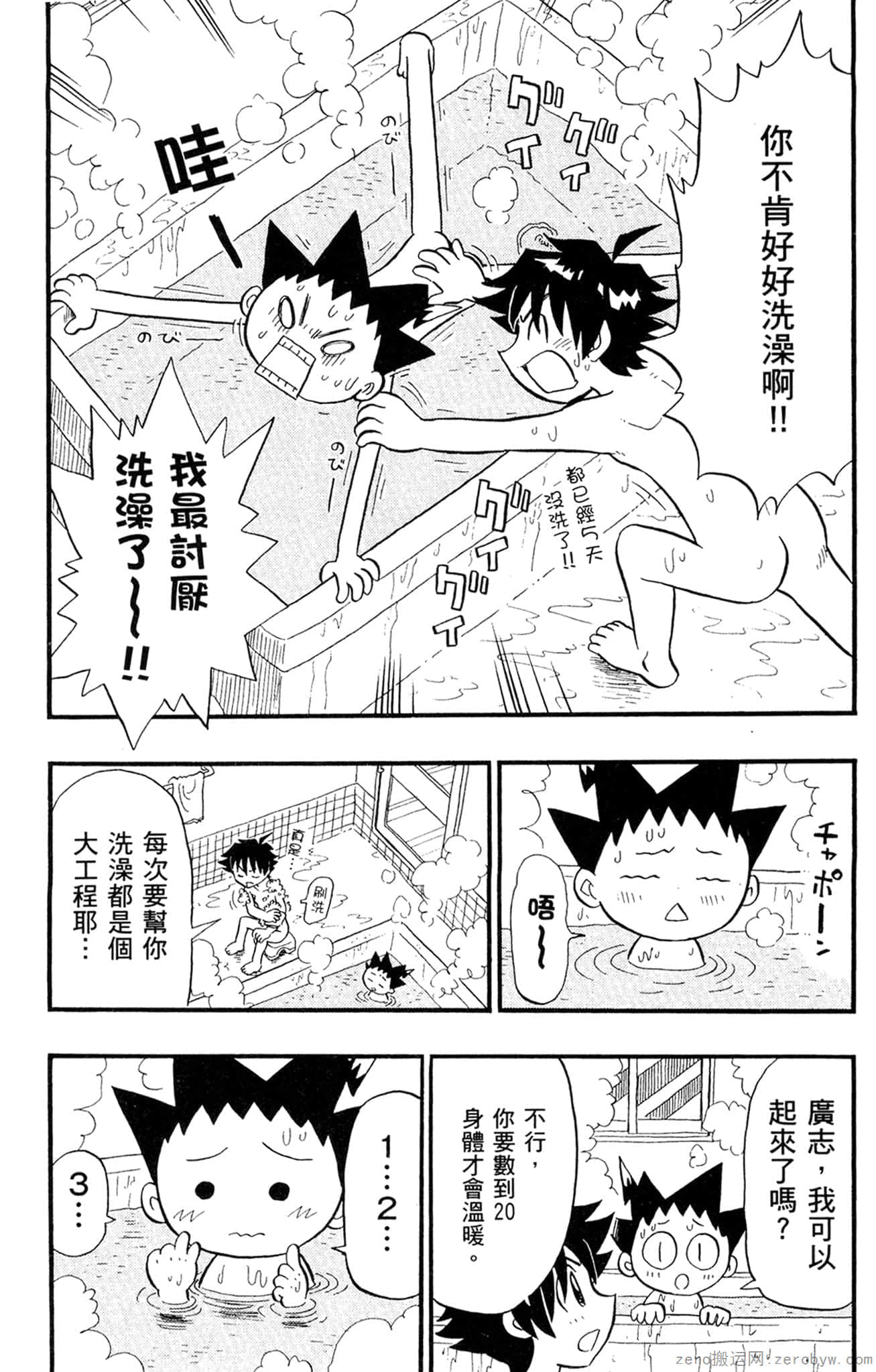 Page 43