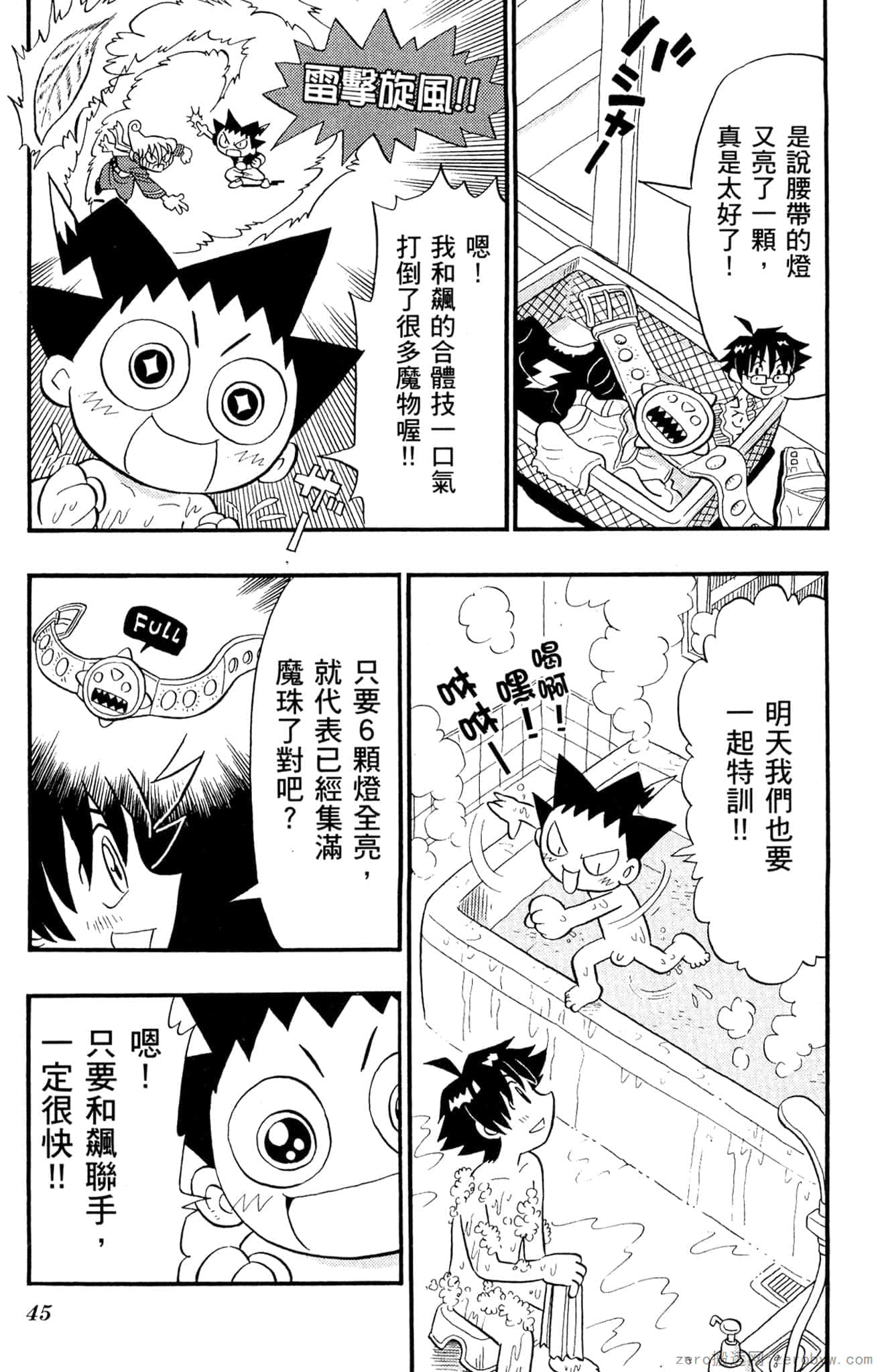 Page 44