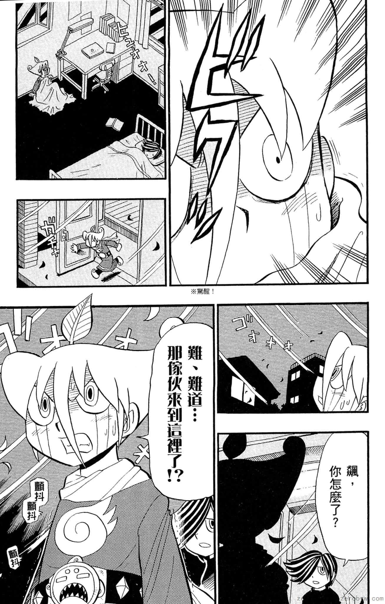 Page 46