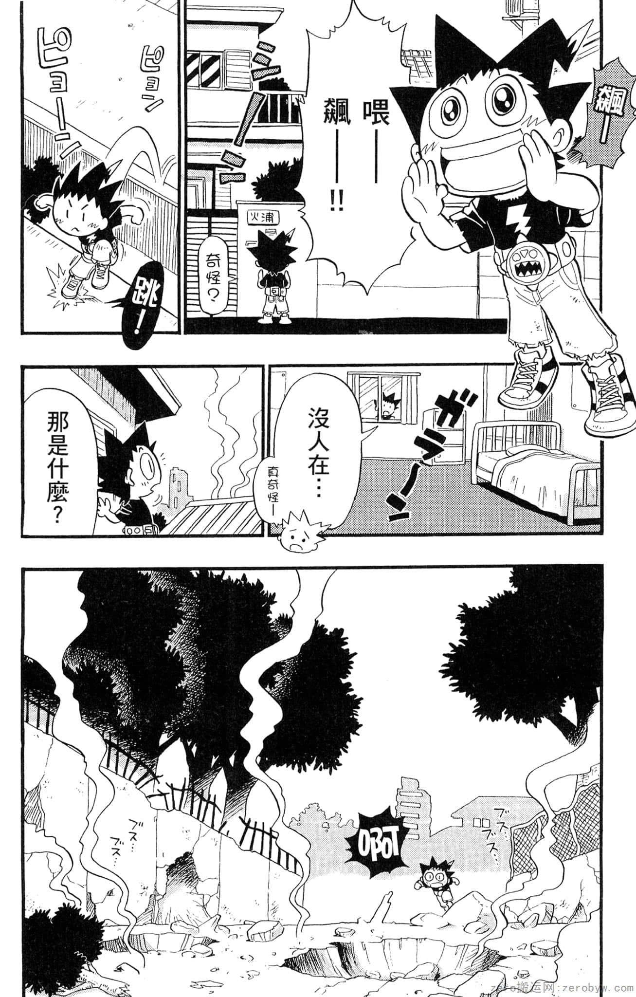 Page 49