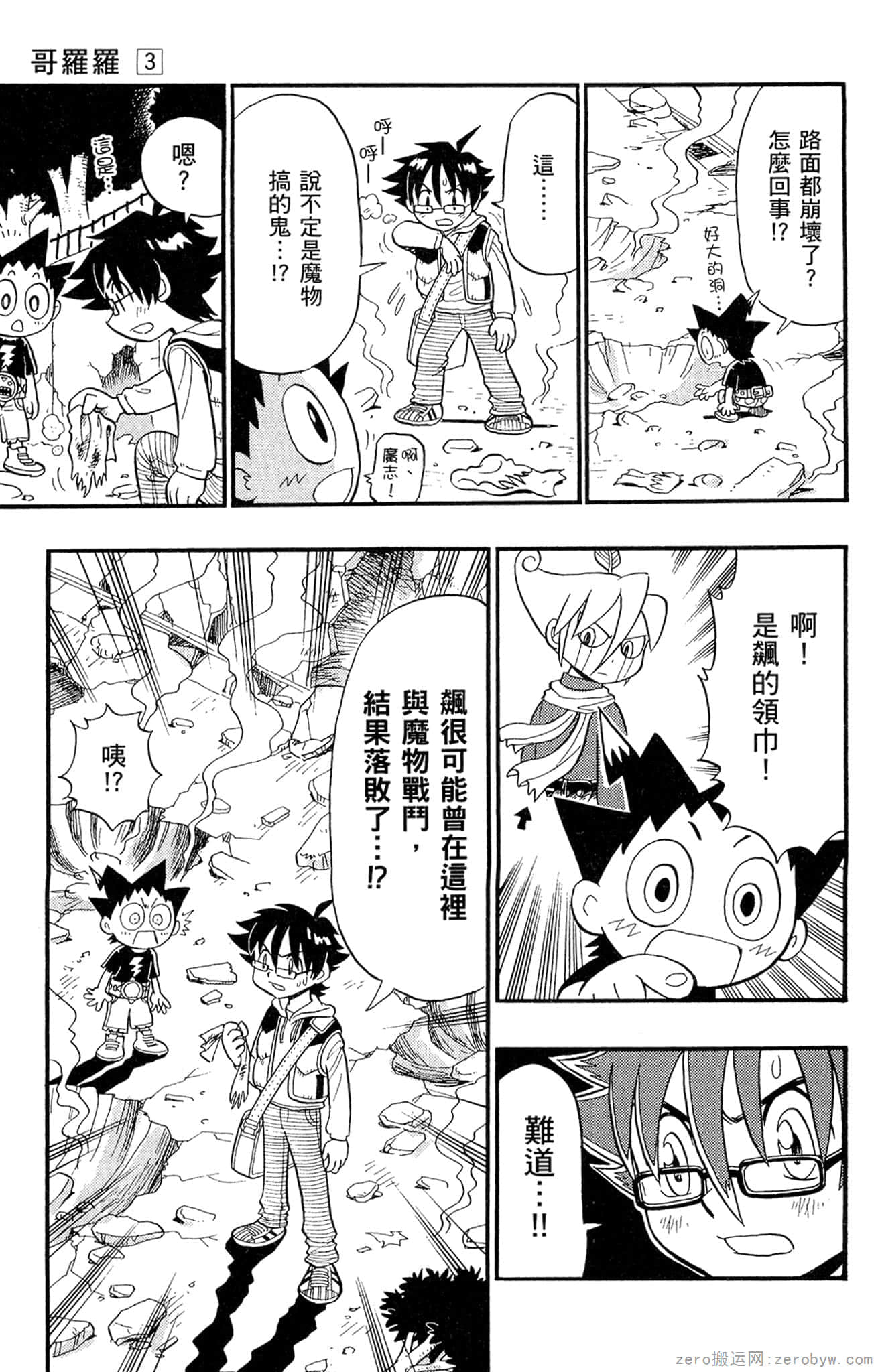 Page 50