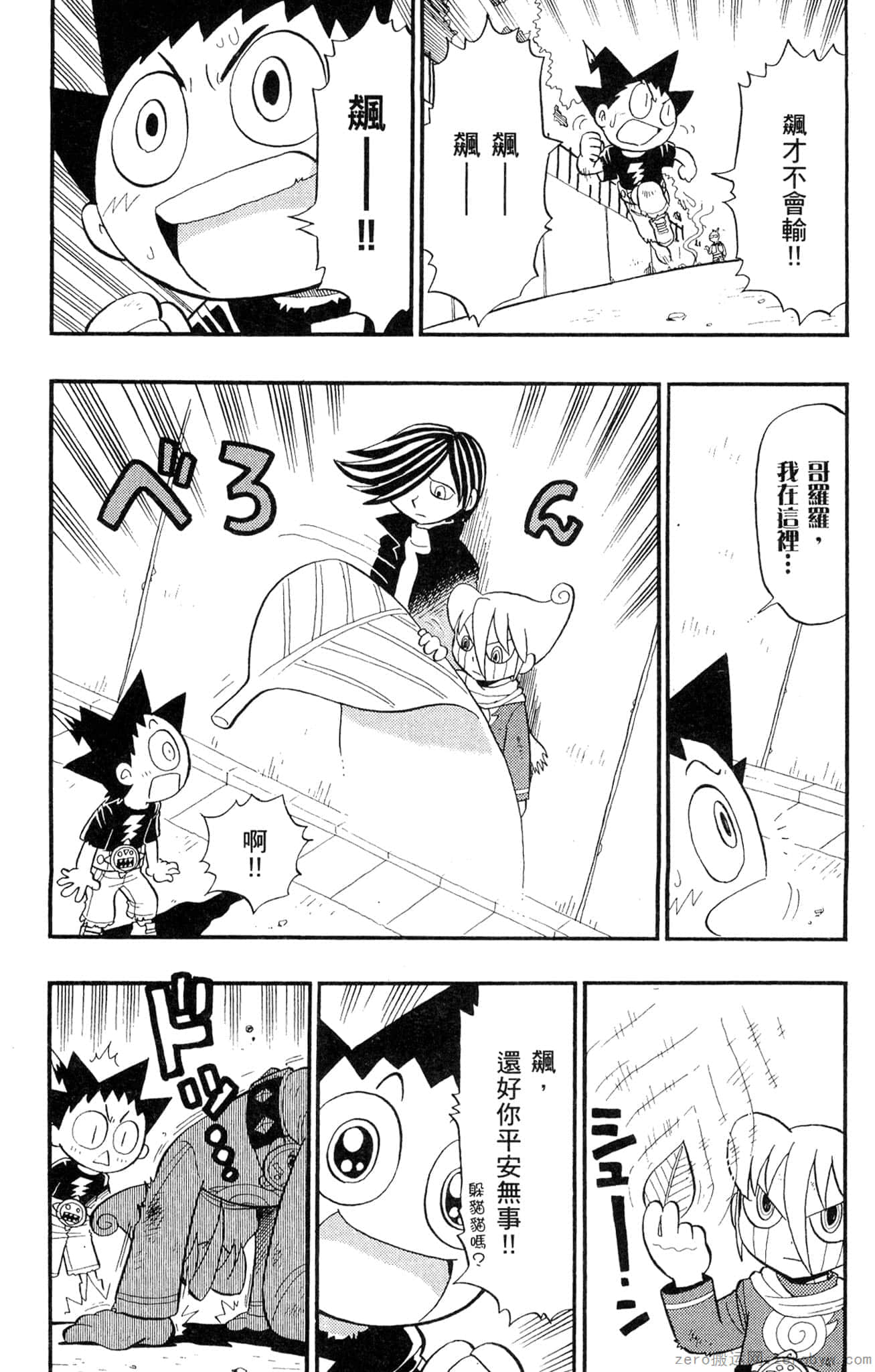 Page 51