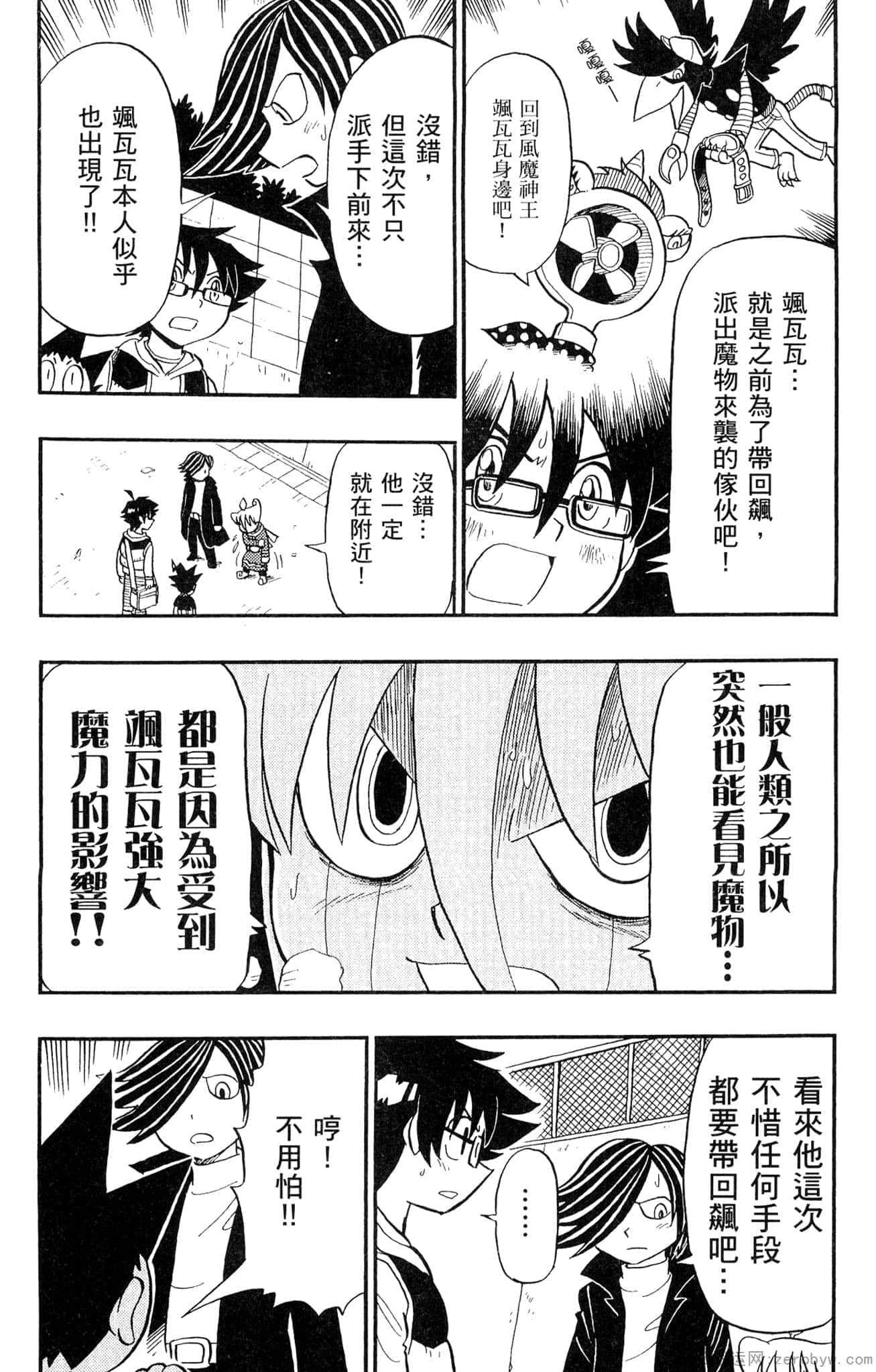Page 53