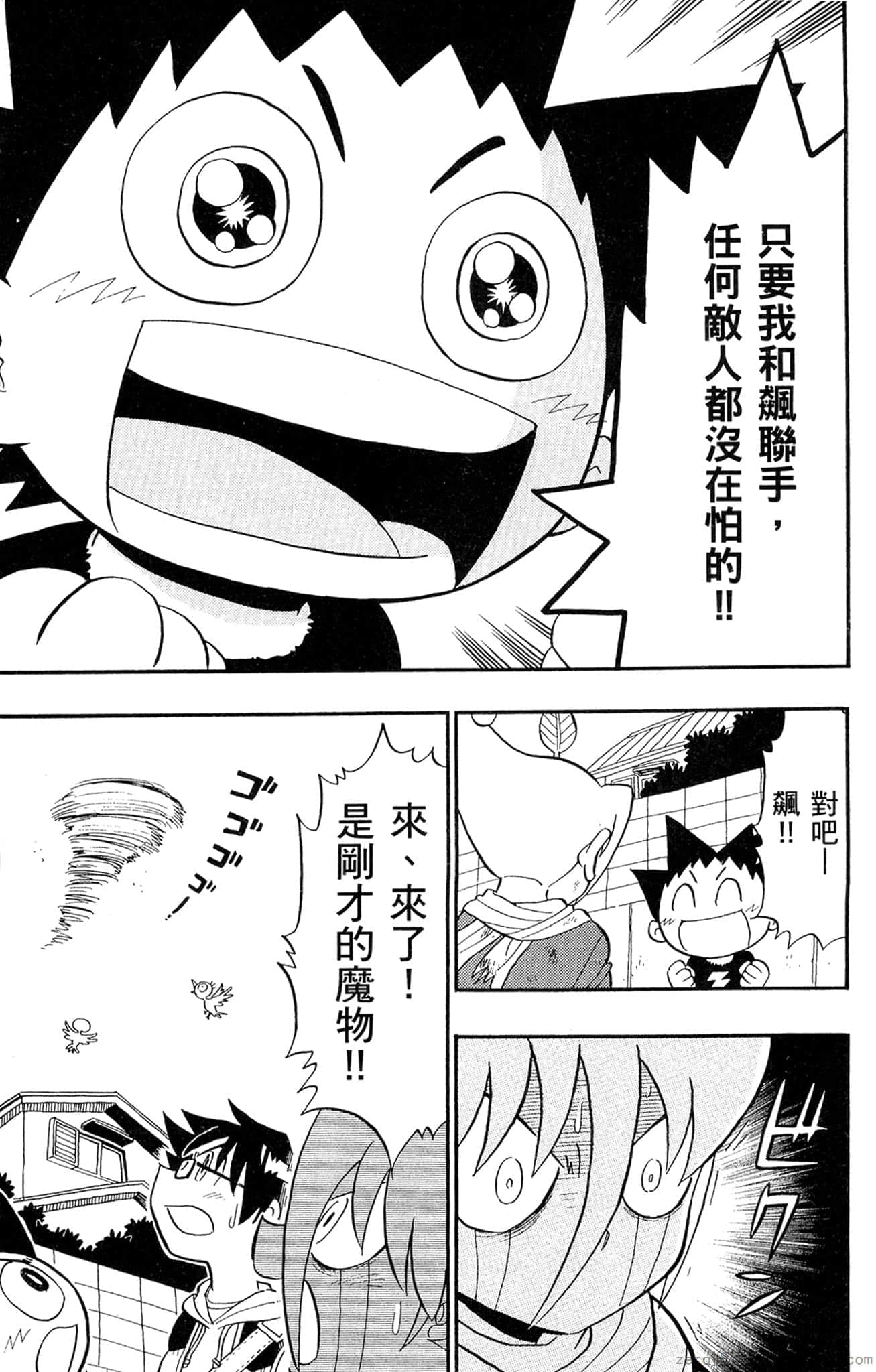 Page 54