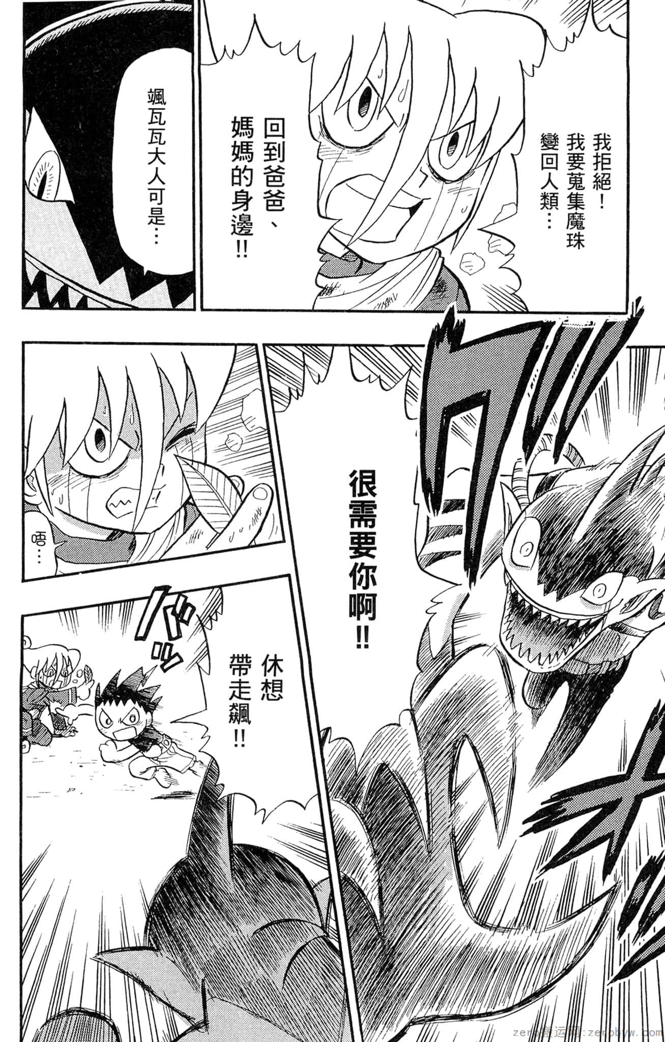 Page 57