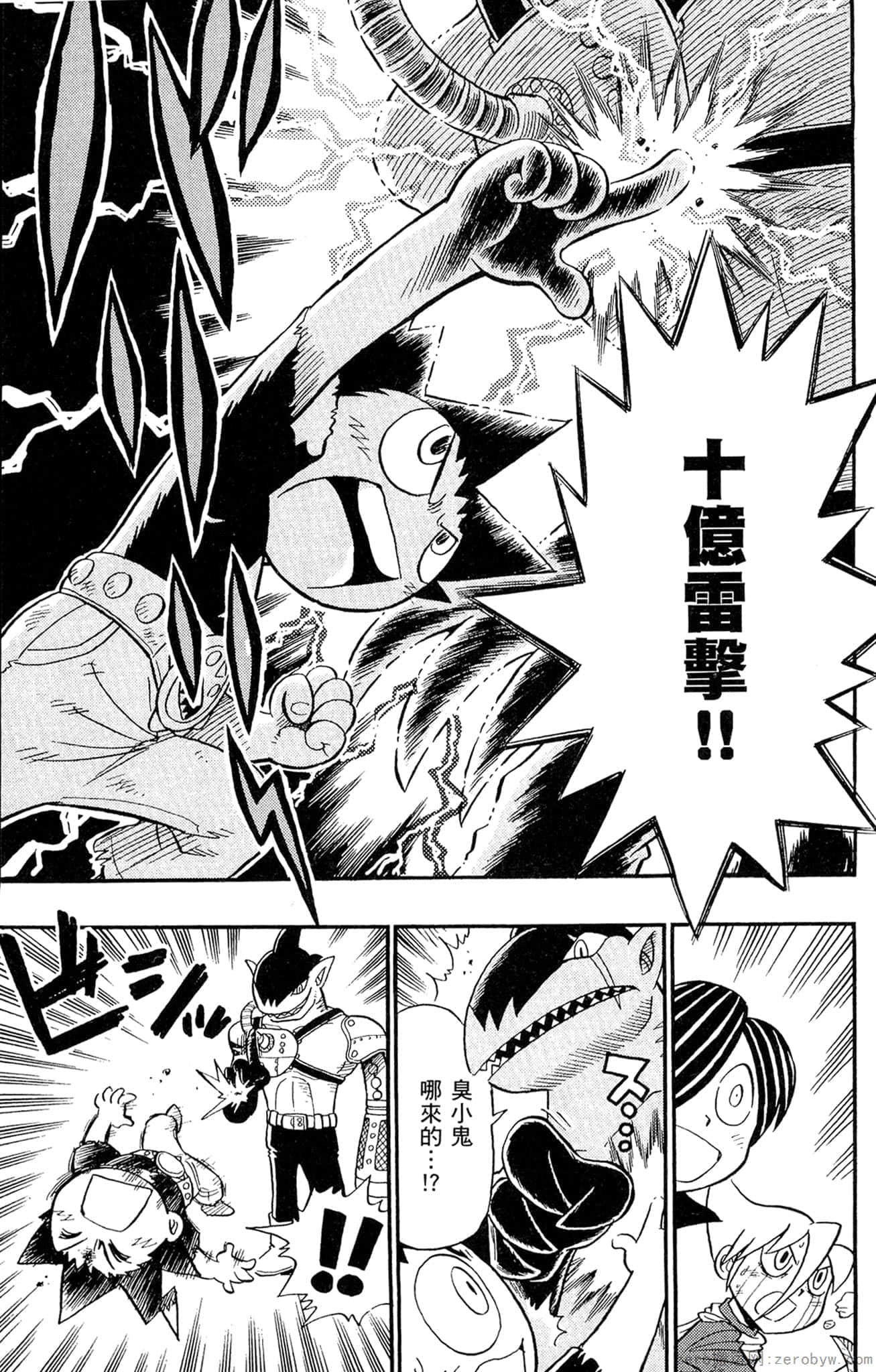 Page 58