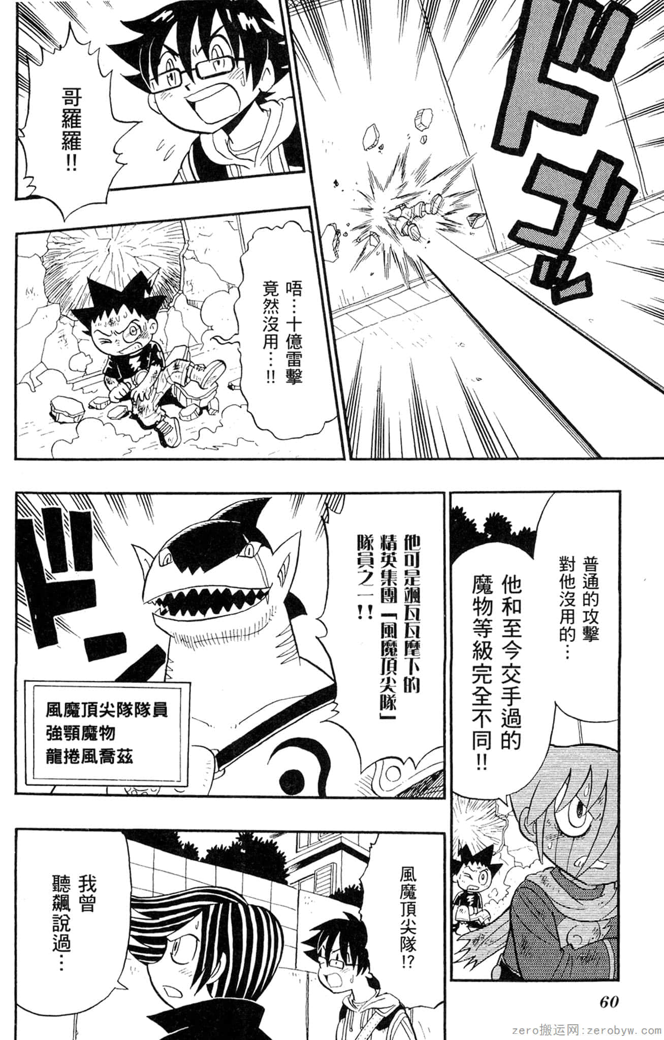 Page 59