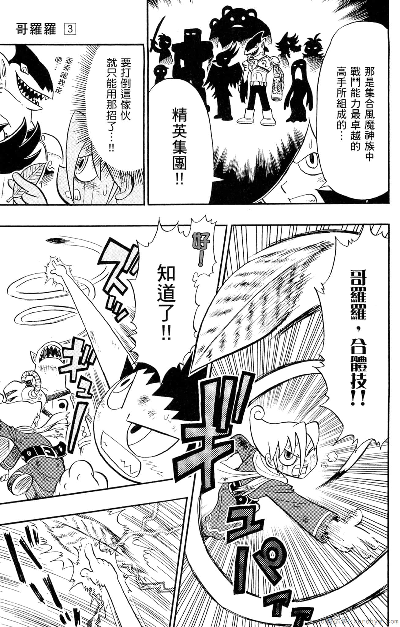 Page 60