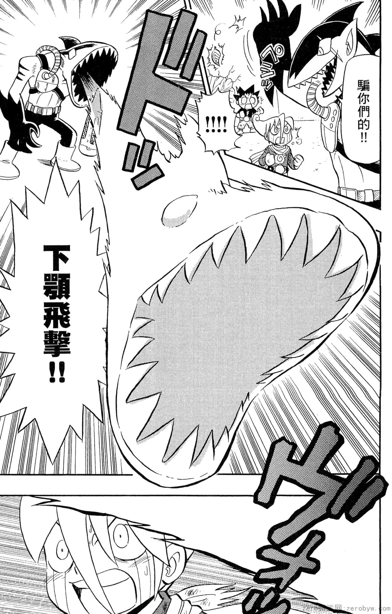 Page 62