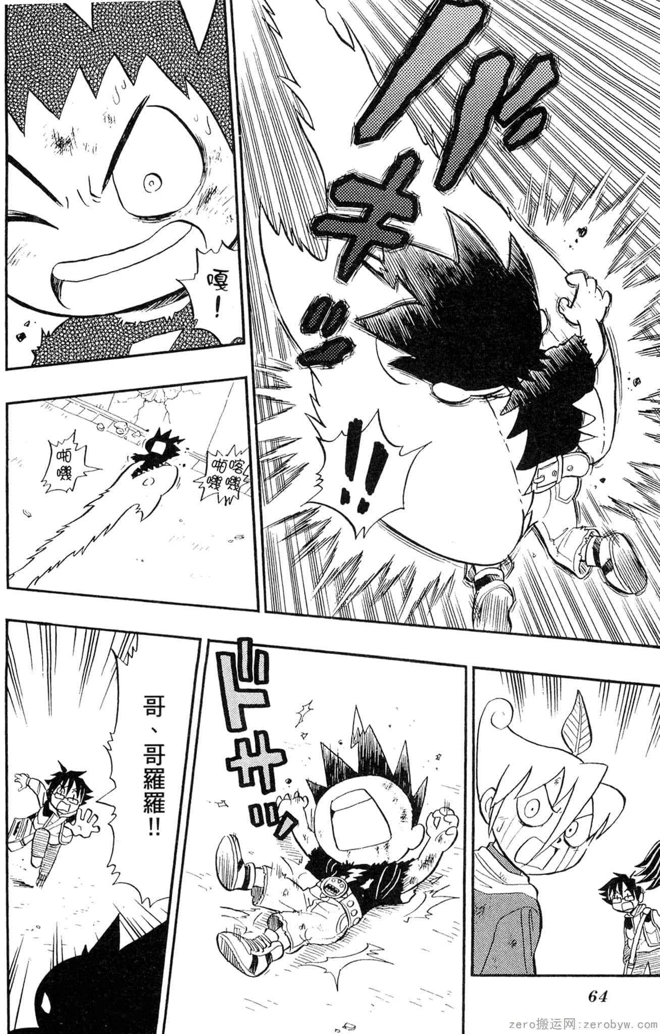 Page 63