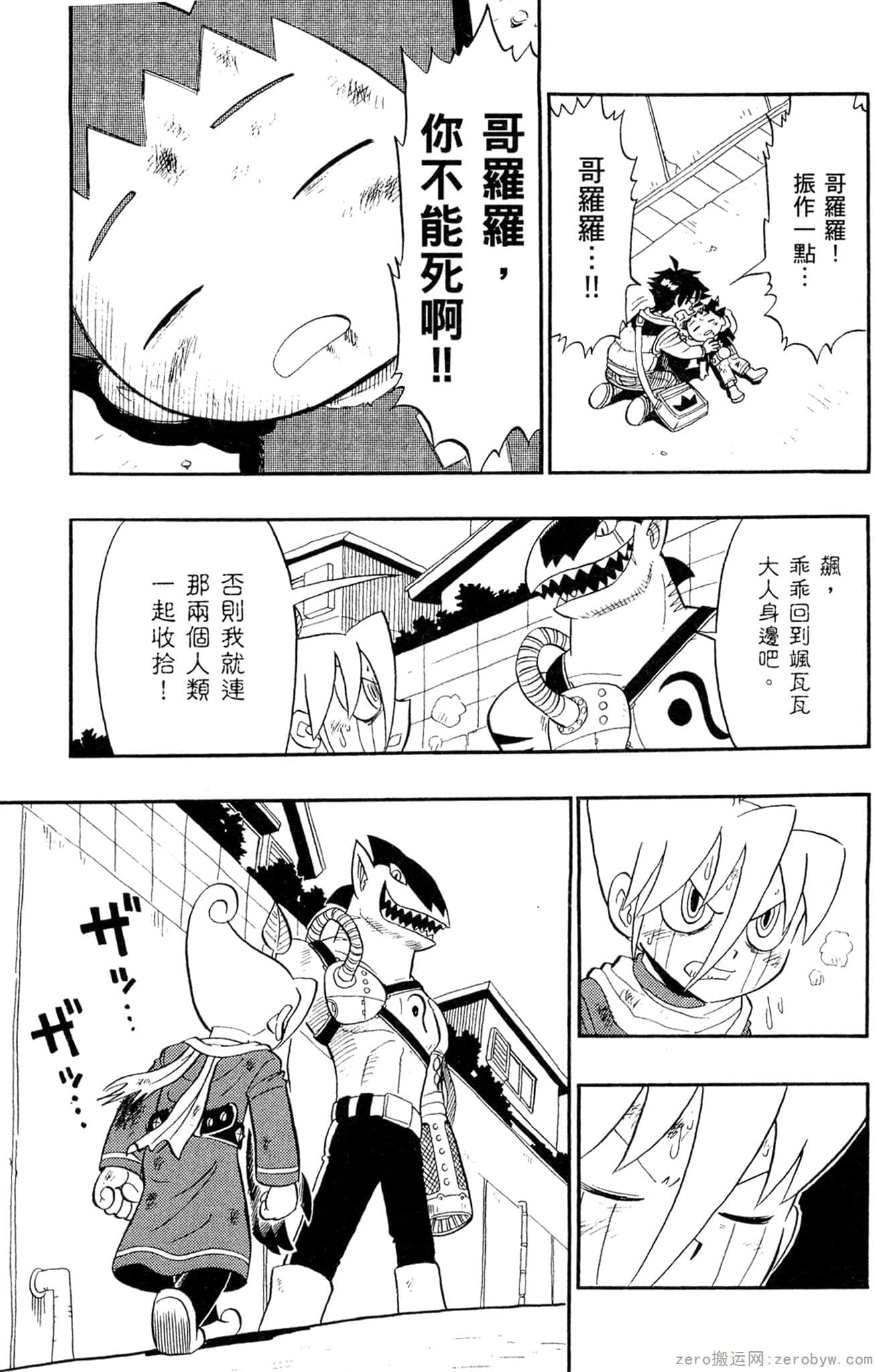 Page 64