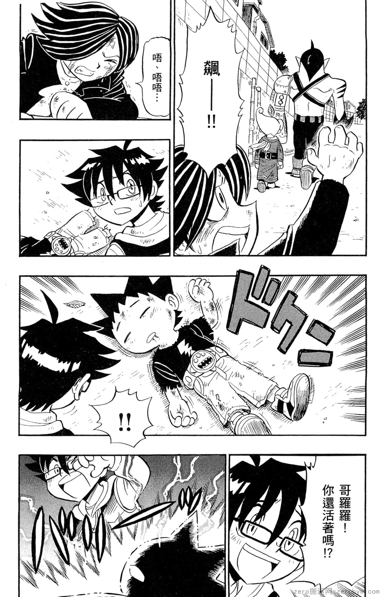 Page 66