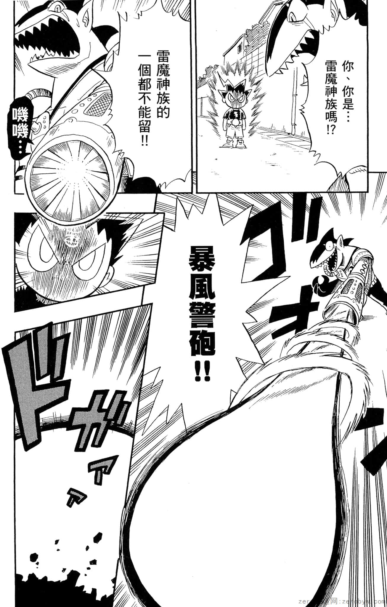 Page 69
