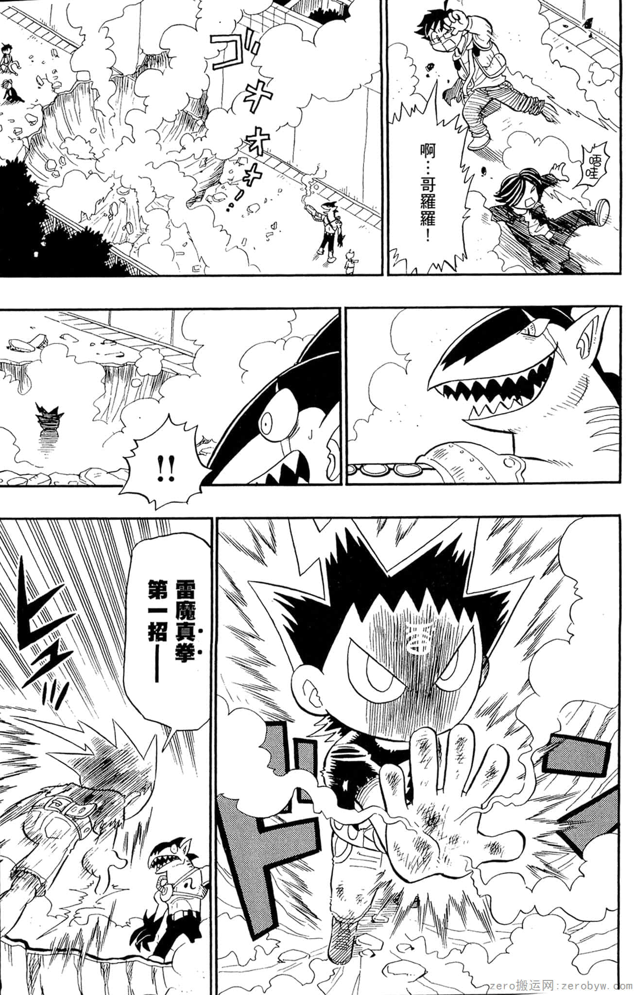 Page 70