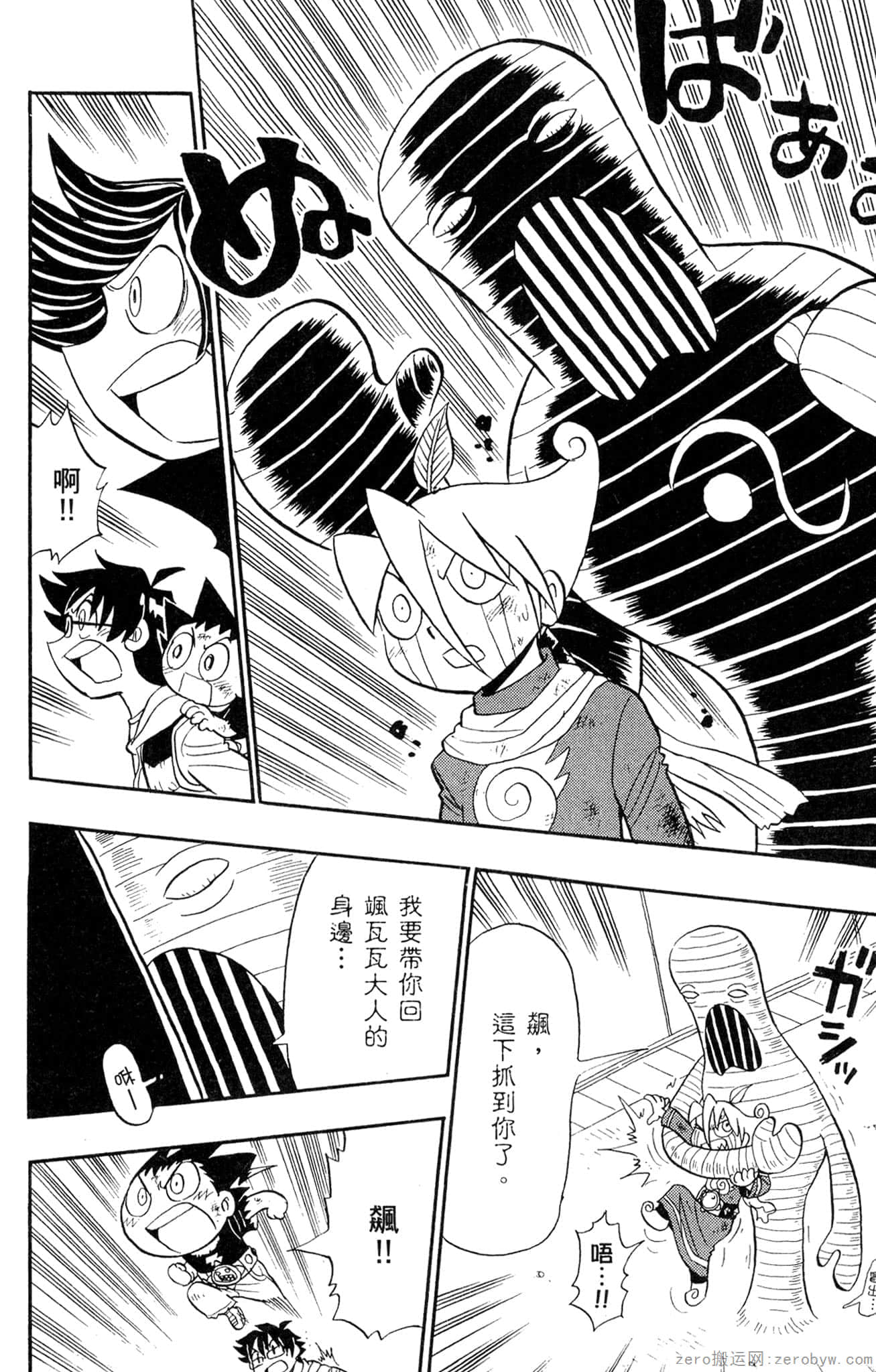 Page 75