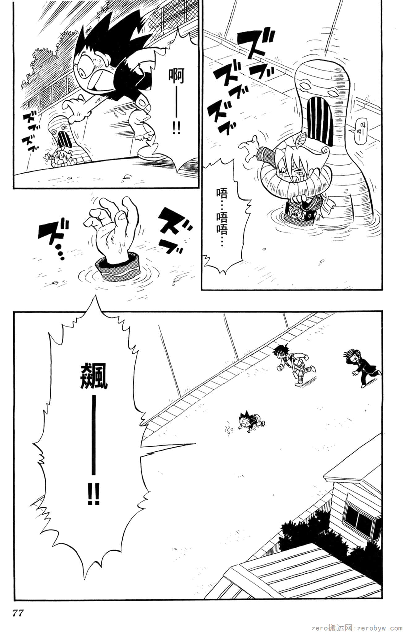 Page 76