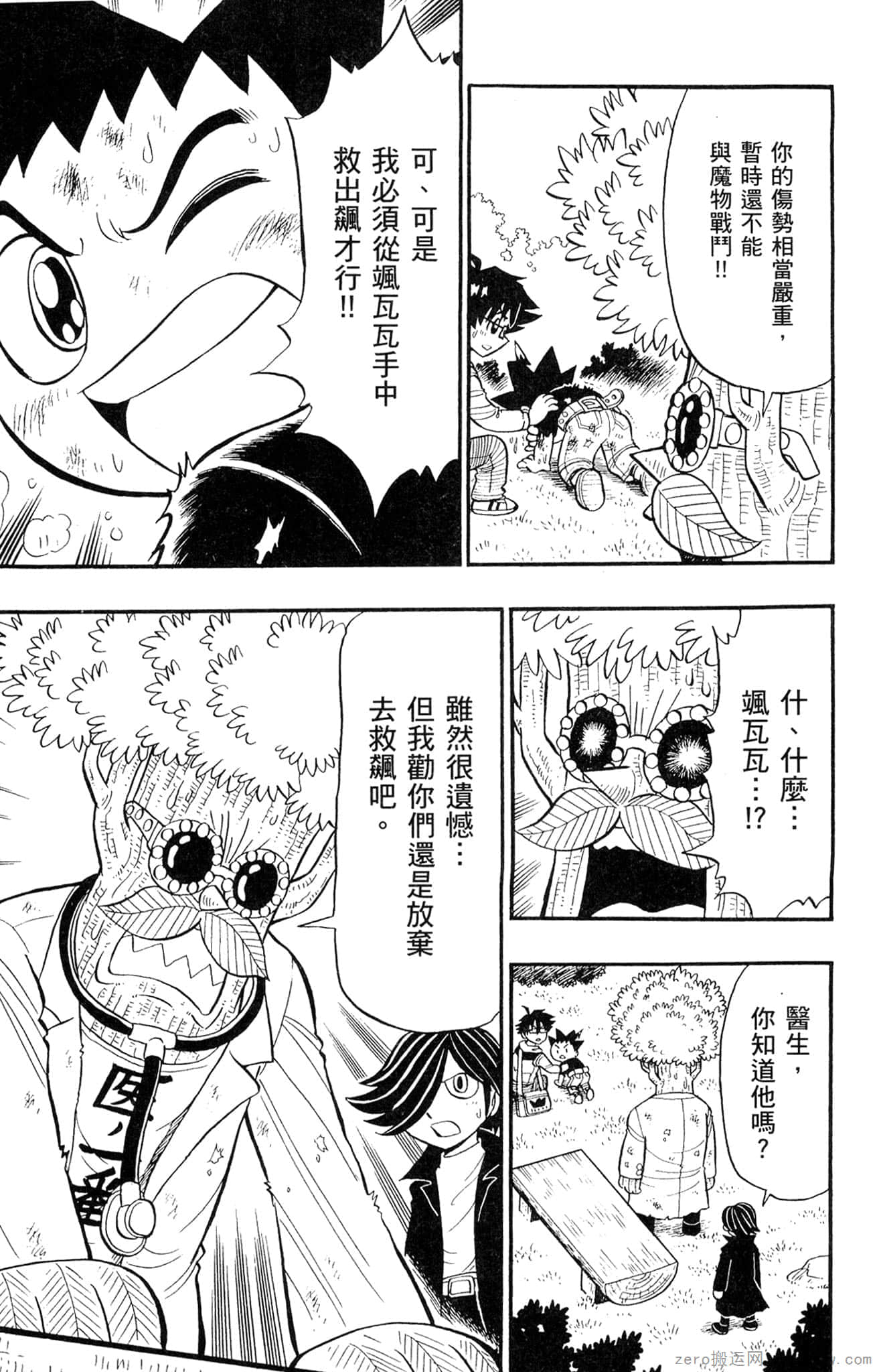 Page 82