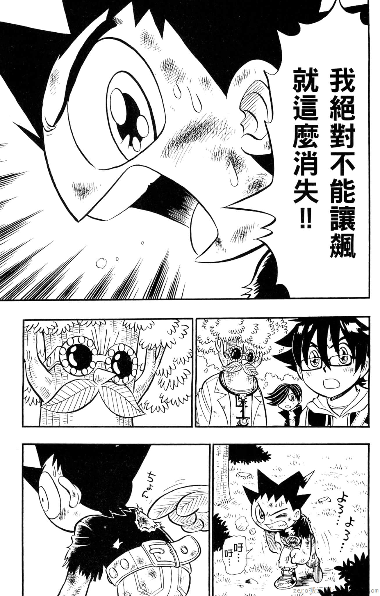 Page 86
