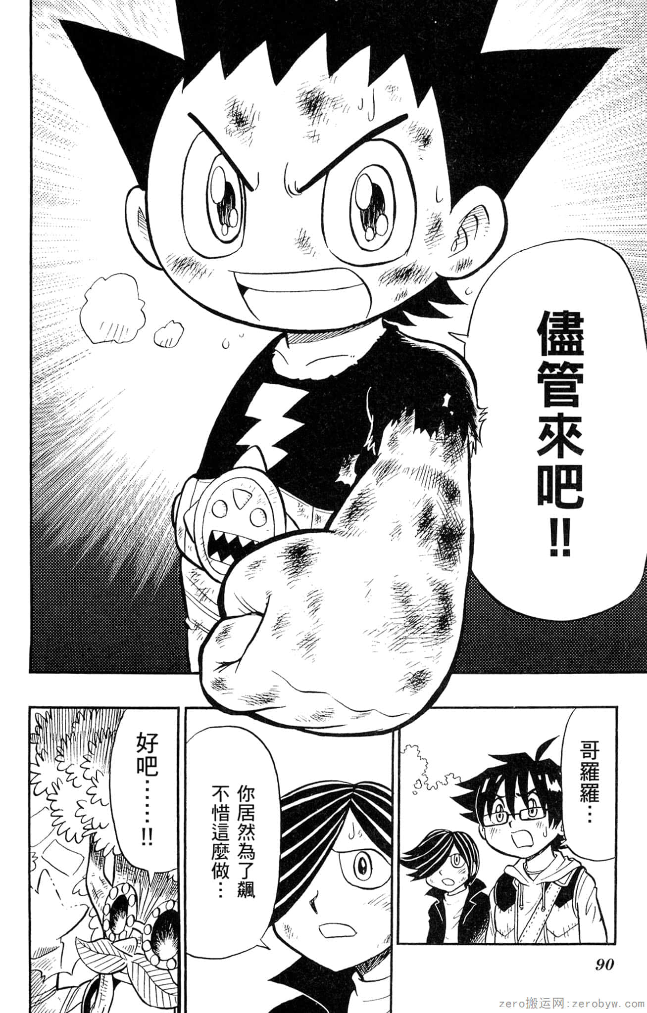 Page 89