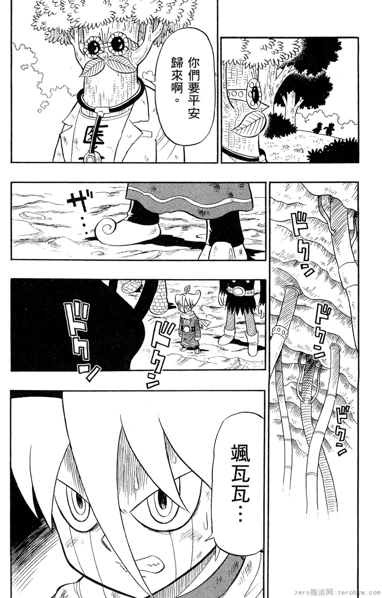 Page 92