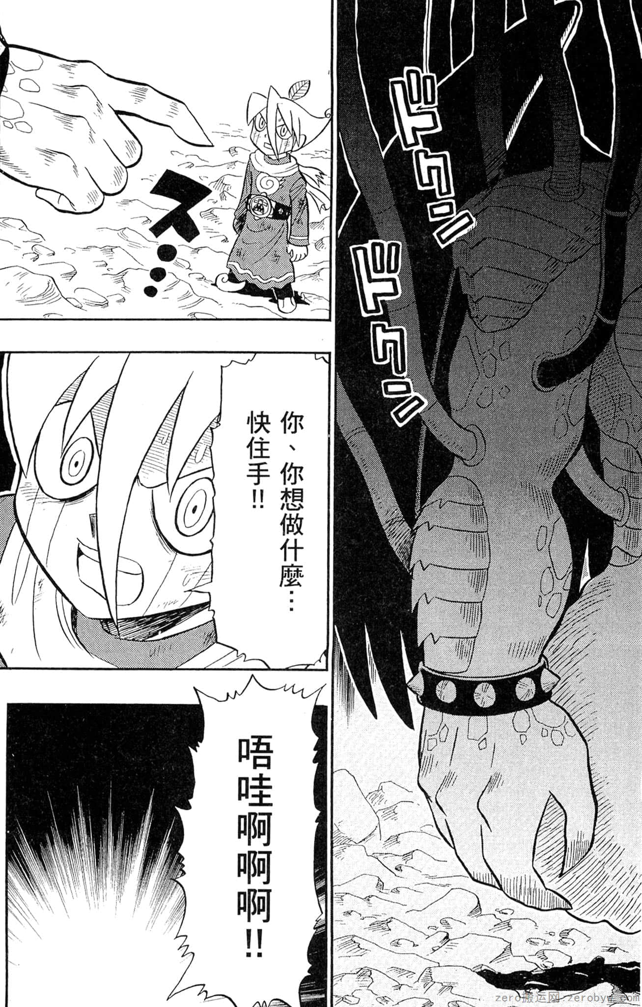 Page 94