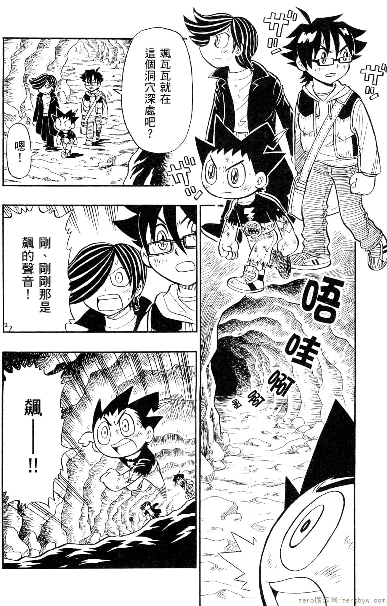 Page 95